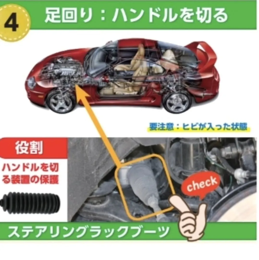 ダイハツのタントを車検でお預かりしました✨