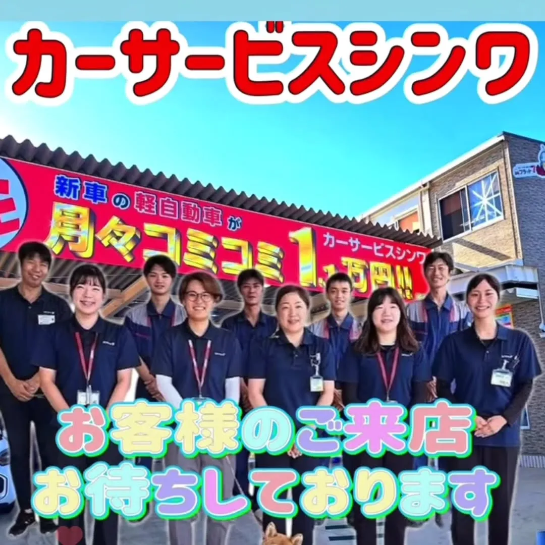 ダイハツのタントを車検でお預かりしました✨