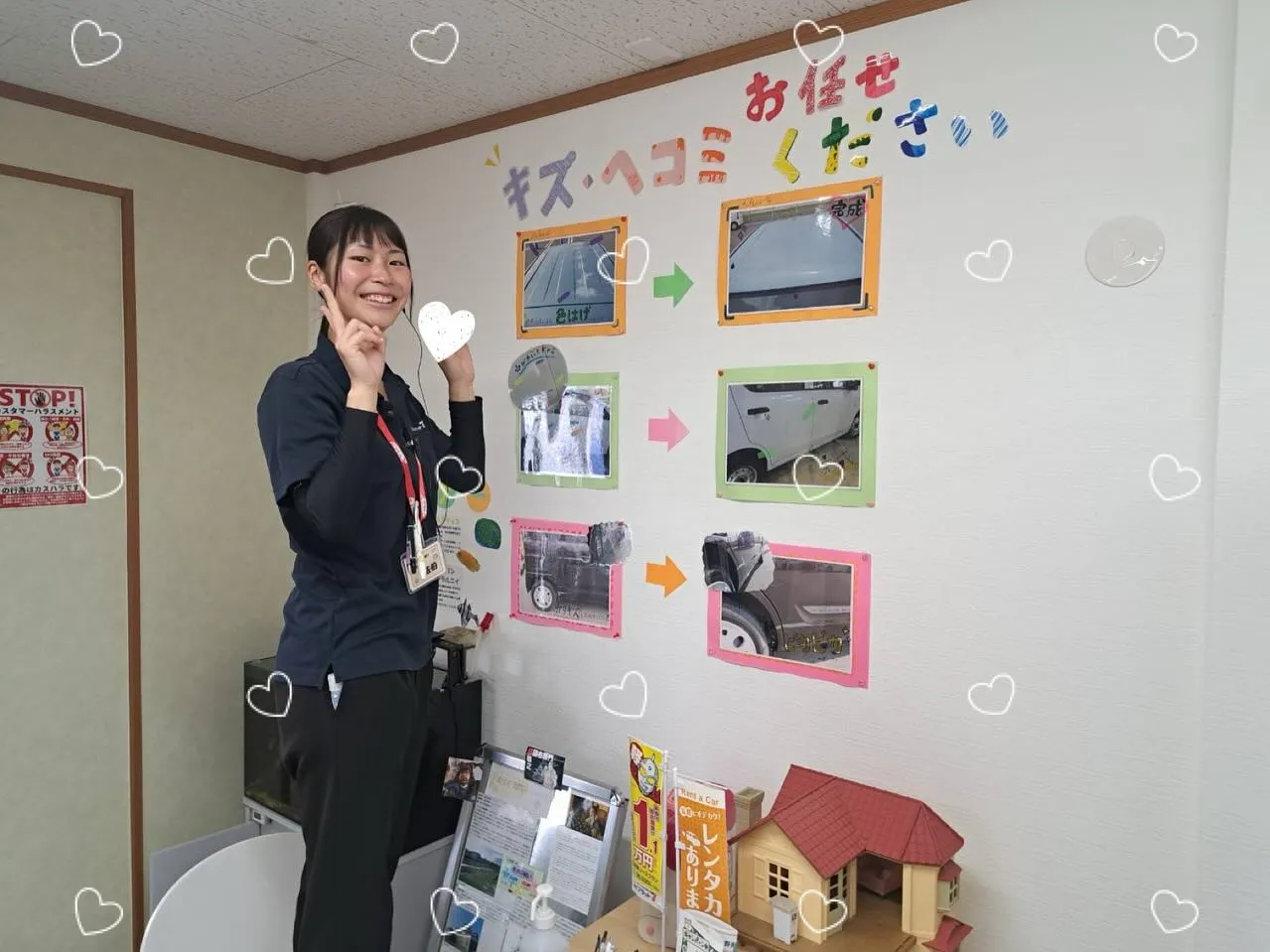 お車のキズヘコミ修理や車検整備、保険やカーリースなど、