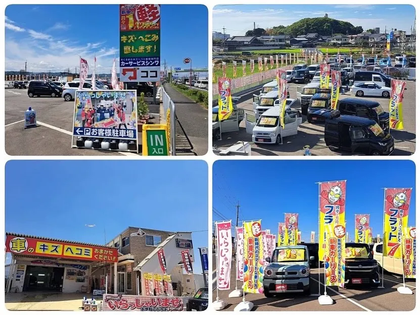 お車のキズヘコミ修理や車検整備、保険やカーリースなど、