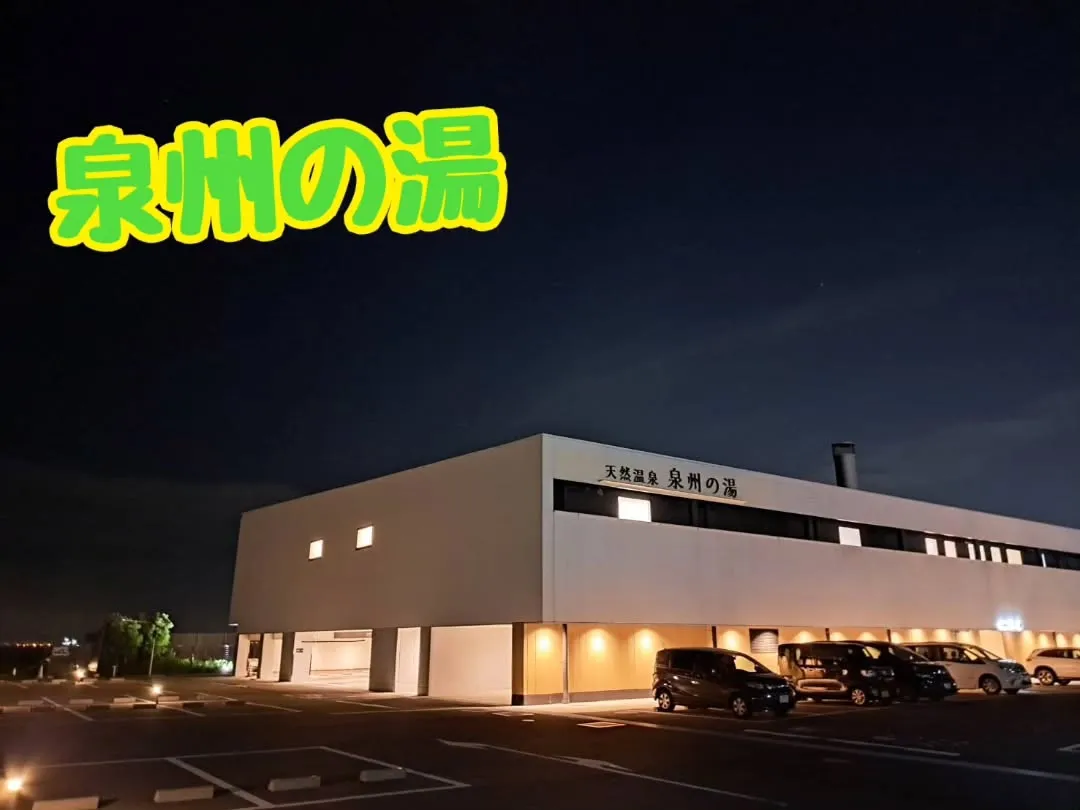 大阪・泉佐野で車の事ならカーサービス シンワへ😉