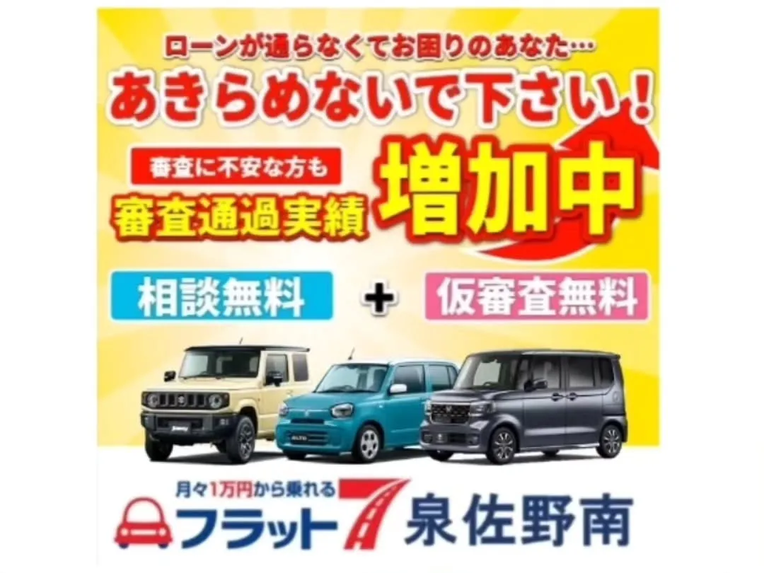 大阪・泉佐野で車の事ならカーサービス シンワへ😉