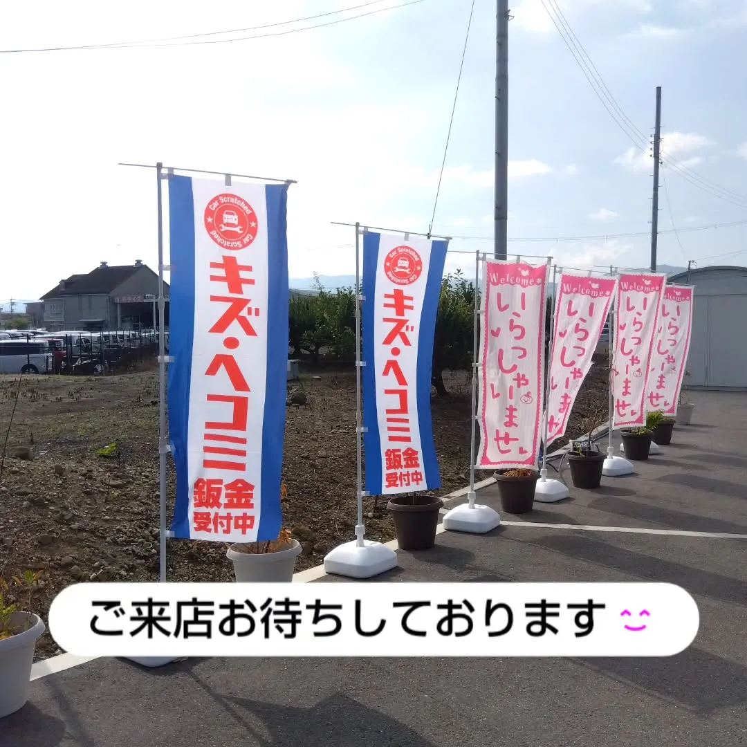 キャラバンの持ち込みパーツの塗装と取付をしました☺️