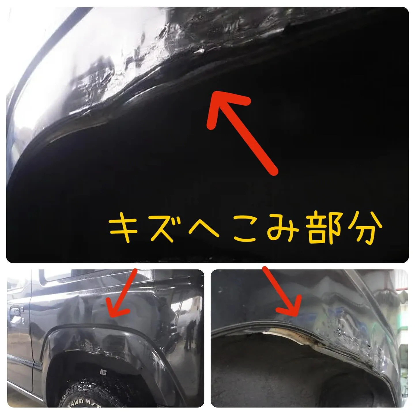 ぶつけてしまった時はぜひかーサービスシンワへお任せください🚙...