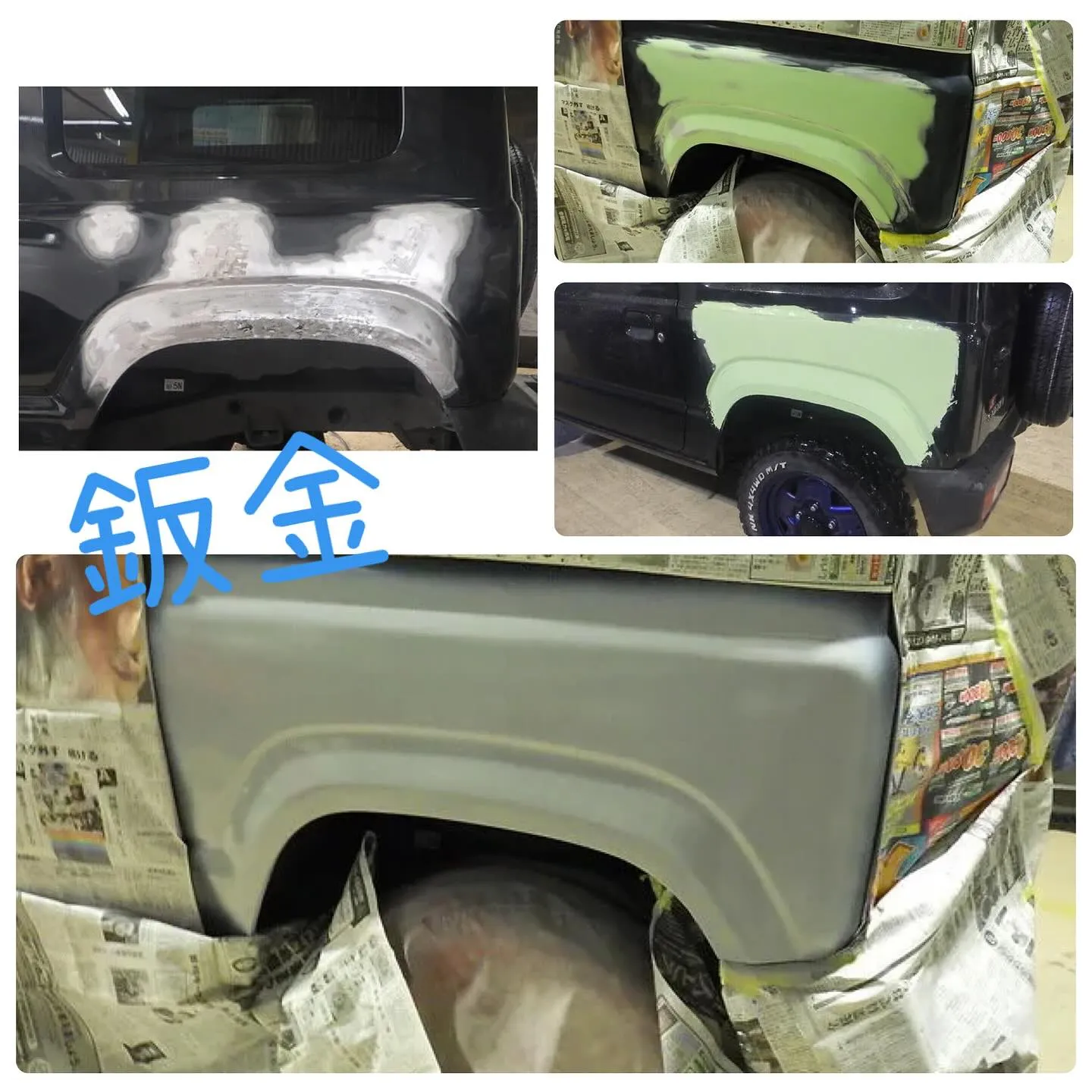 ぶつけてしまった時はぜひかーサービスシンワへお任せください🚙...