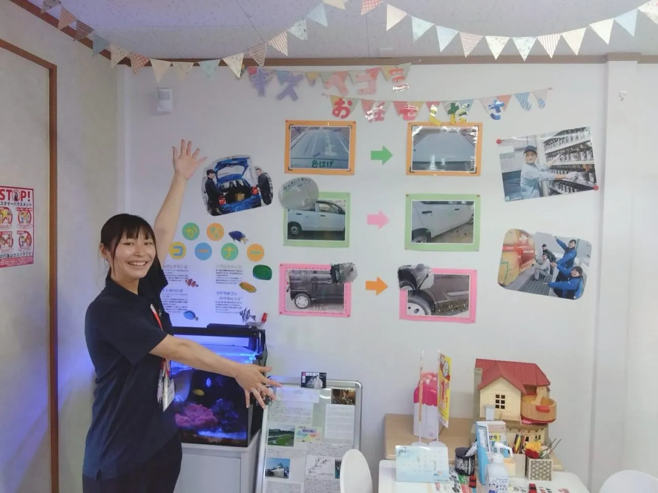 お車のキズヘコミ修理や車検整備、保険やカーリースなど、