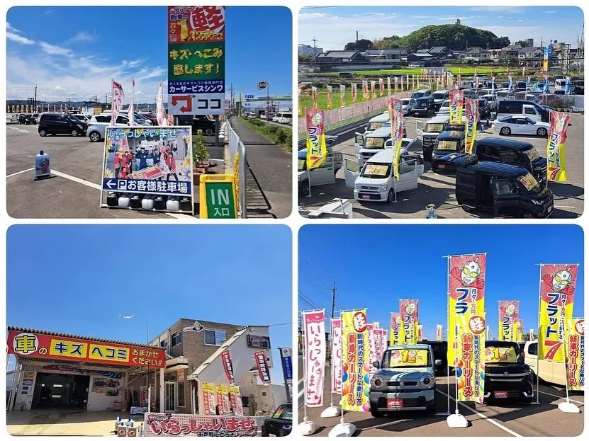お車のキズヘコミ修理や車検整備、保険やカーリースなど、