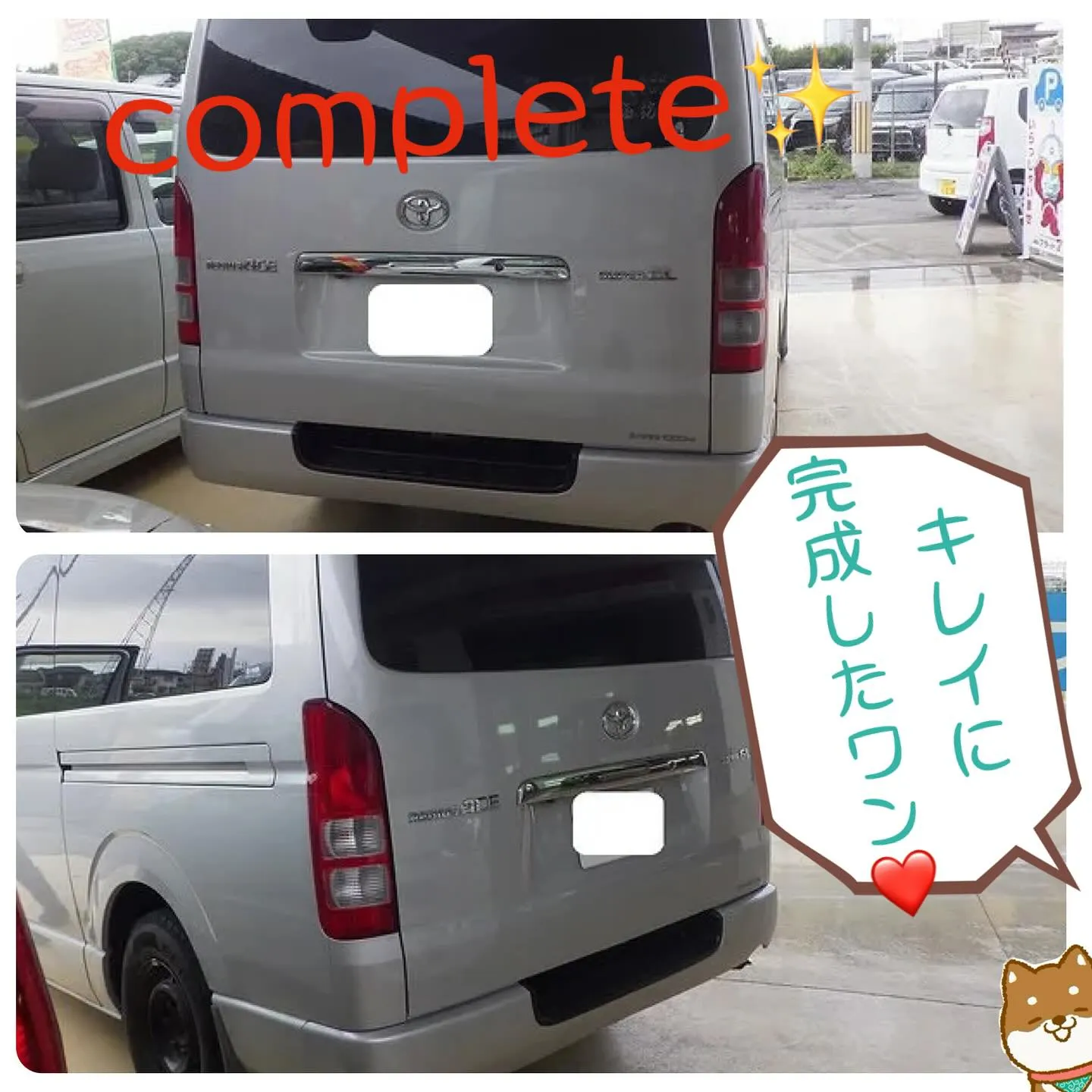 キズへこみの修理もカーサービスシンワへお任せください🚙☺️