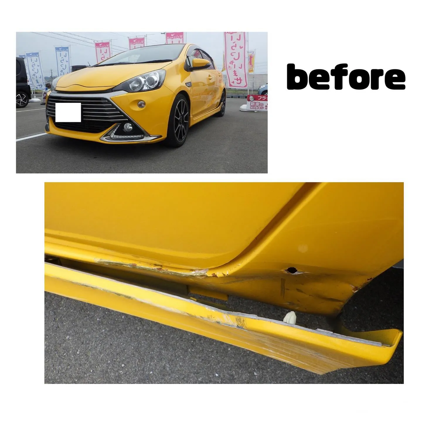 お車のキズヘコミ修理や車検整備、保険やカーリースなど、