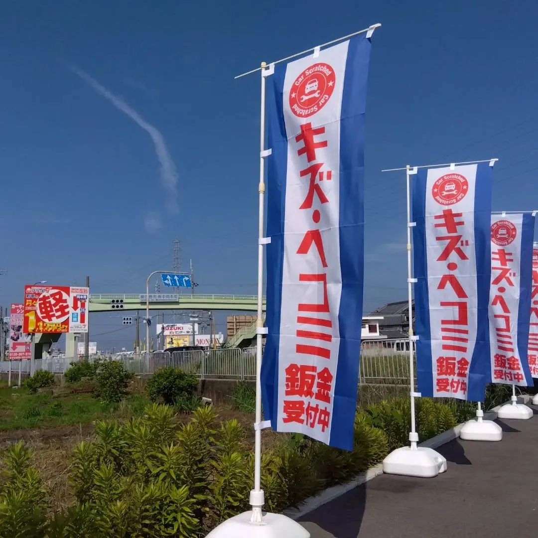 保険修理もカーサービスシンワへお任せください🚙