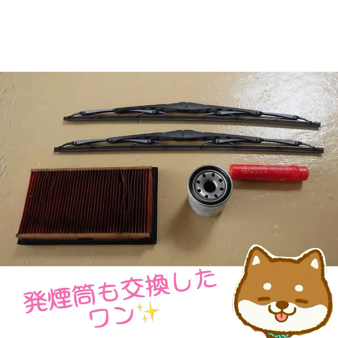 🚗お車のことなら泉佐野カーサービスシンワへおまかせください🚙