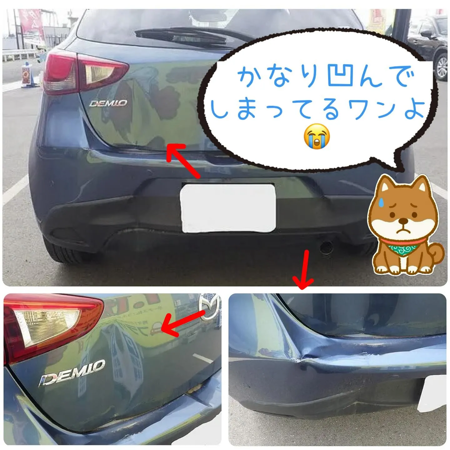 激しい損傷もカーサービスシンワへぜひお任せください🚙