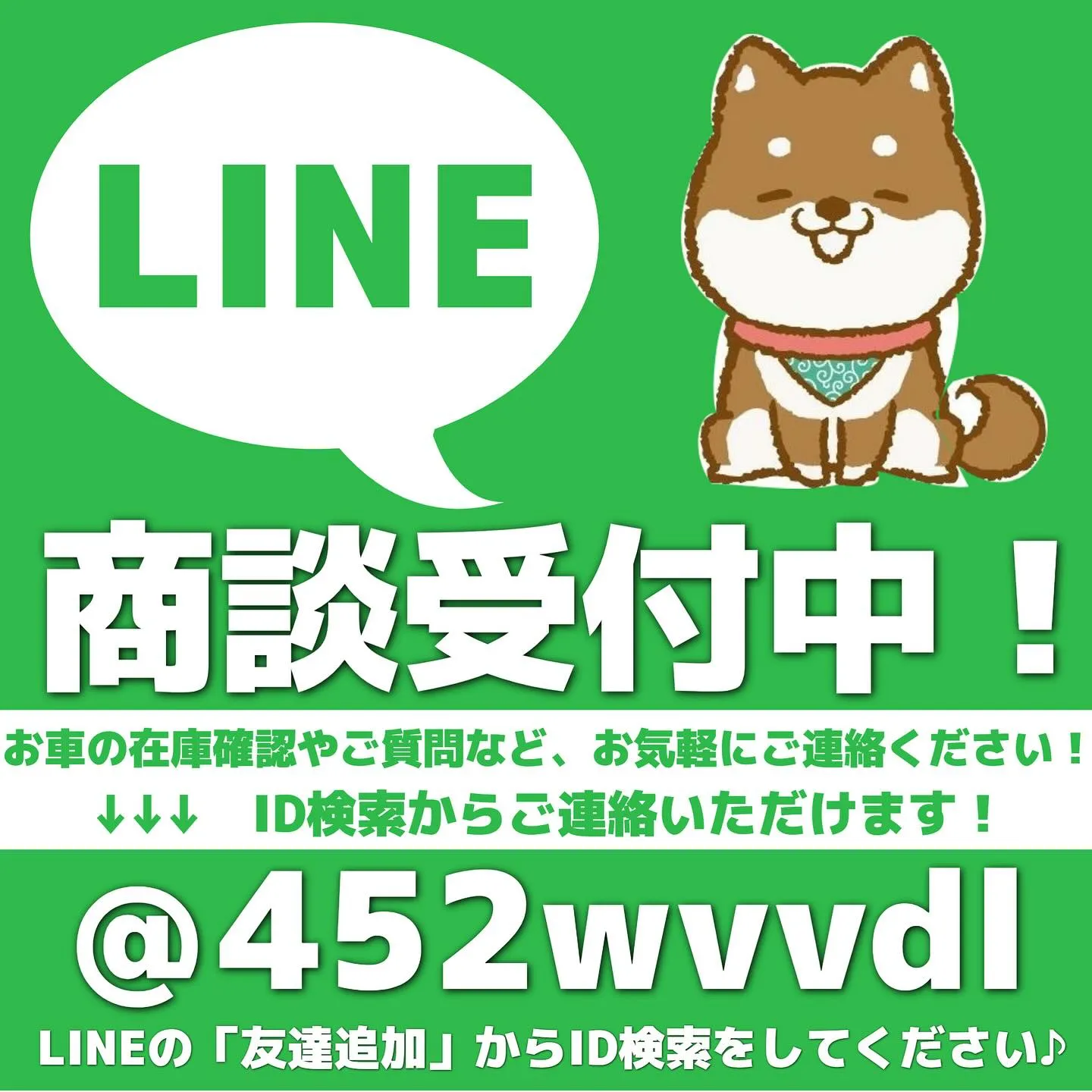 日産デイズルークス納車式🎈中古車、新車🚗カーサービスシンワ🐶