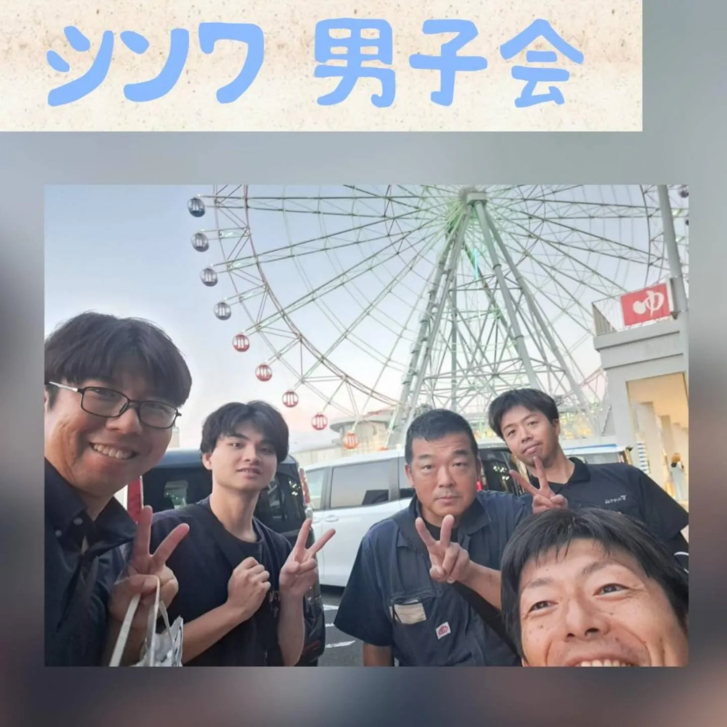 🔧キズ・へこみの修理は