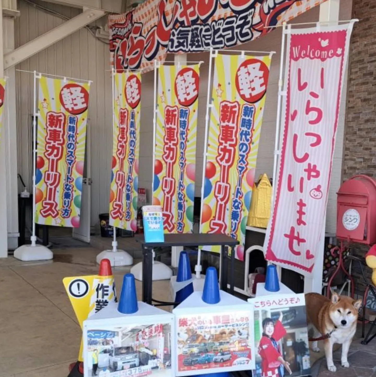 🔧キズ・へこみの修理は