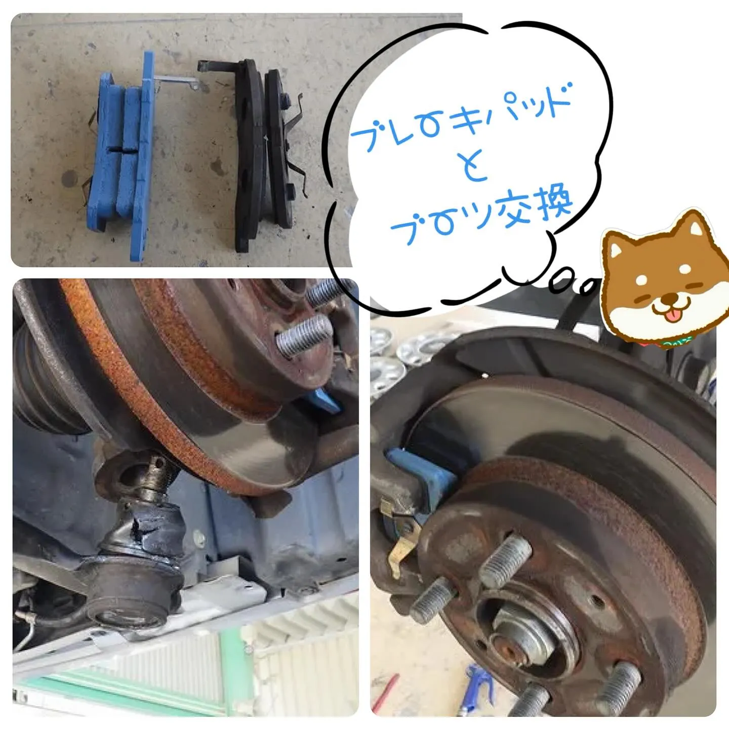 お車のことならなんでも泉佐野カーサービスシンワへおまかせくだ...