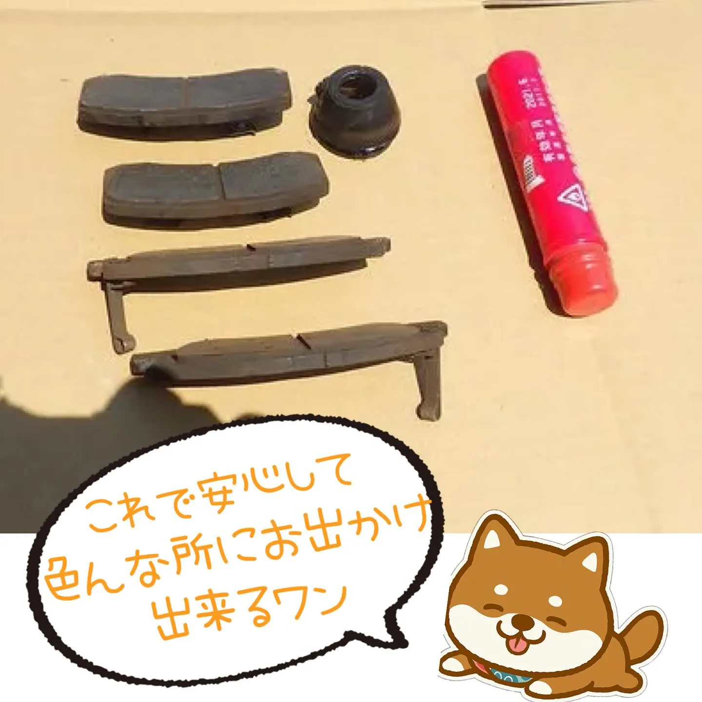 お車のことならなんでも泉佐野カーサービスシンワへおまかせくだ...