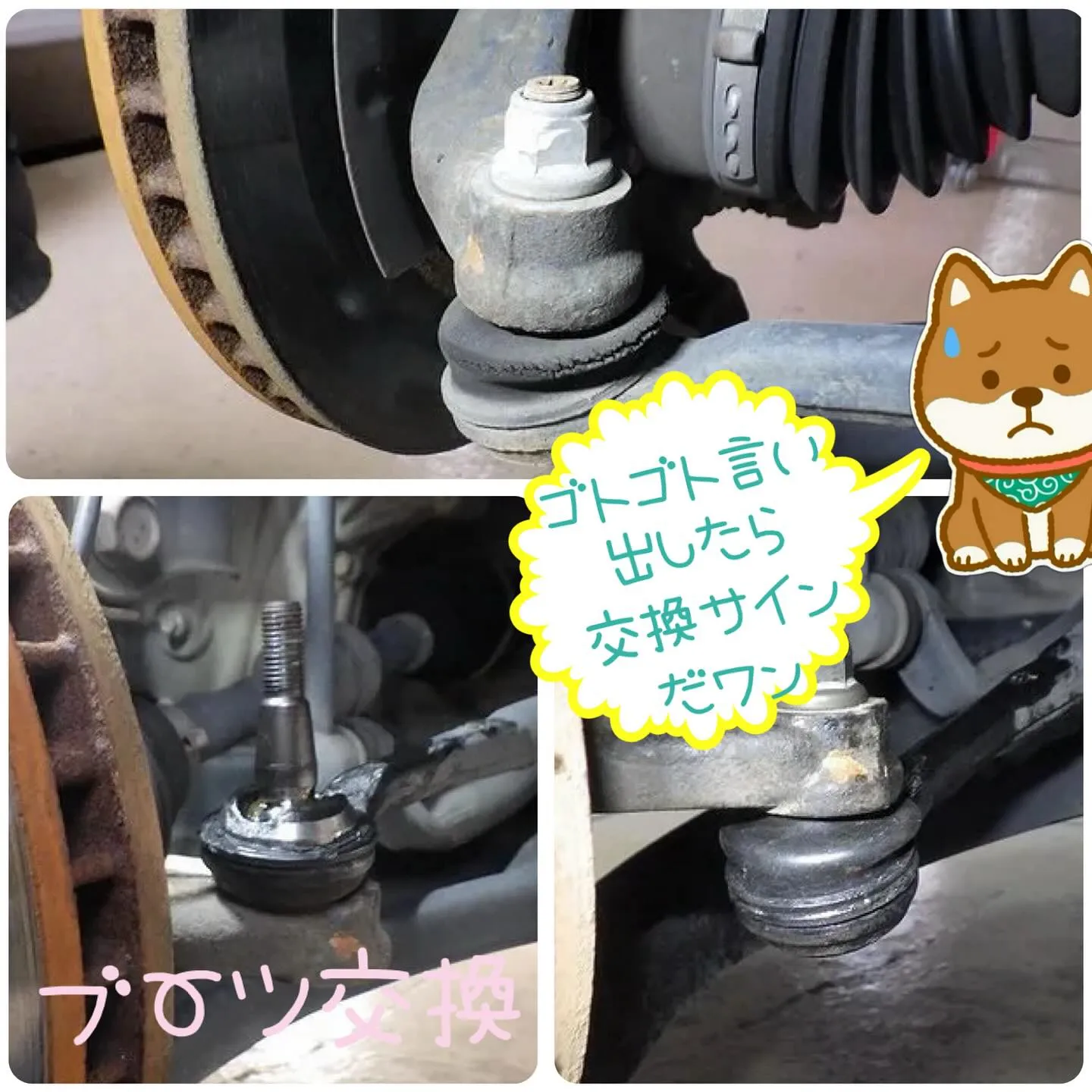 カーリース、車検、修理全部カーサービスシンワへお任せください...