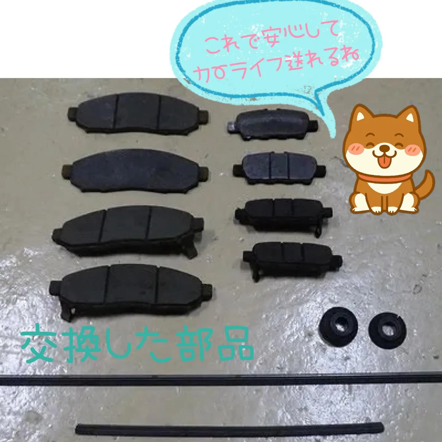 カーリース、車検、修理全部カーサービスシンワへお任せください...