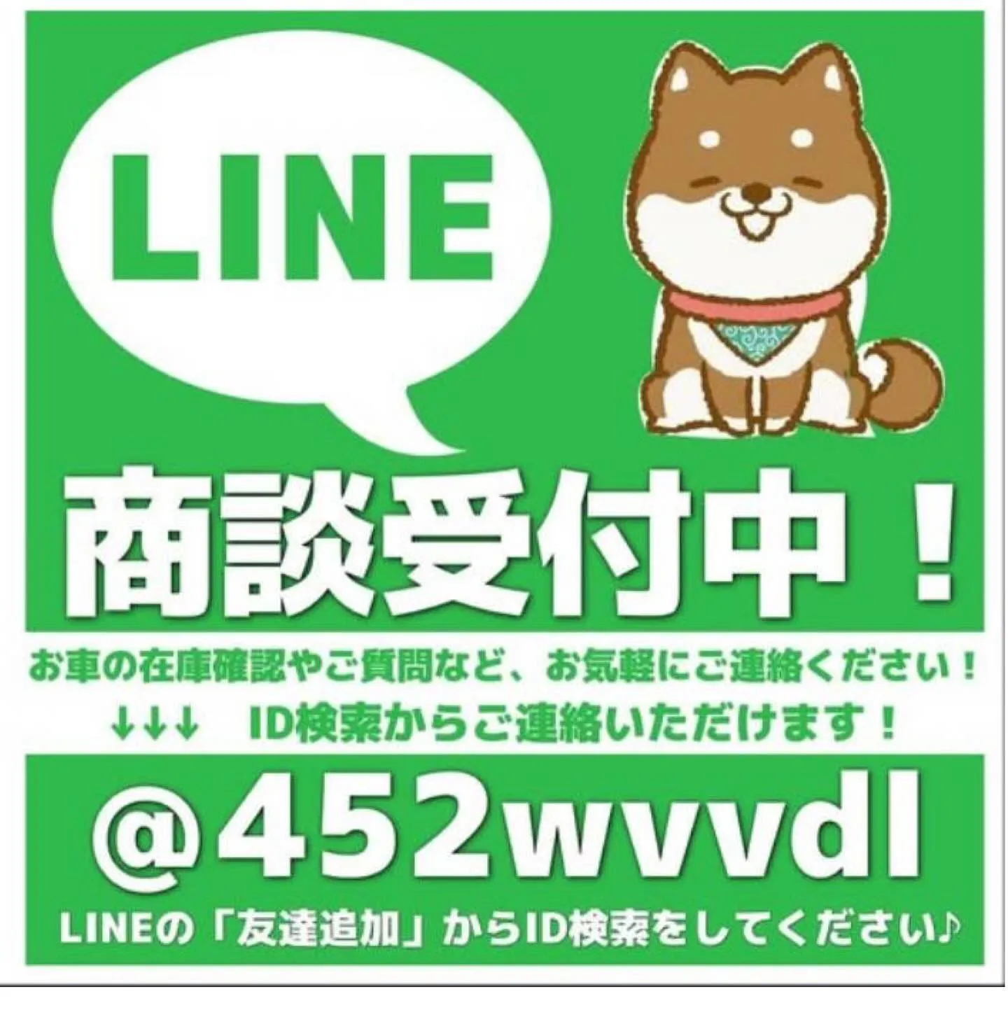 大切なお車の事ならカーサービスシンワシンワへお任せください🚗