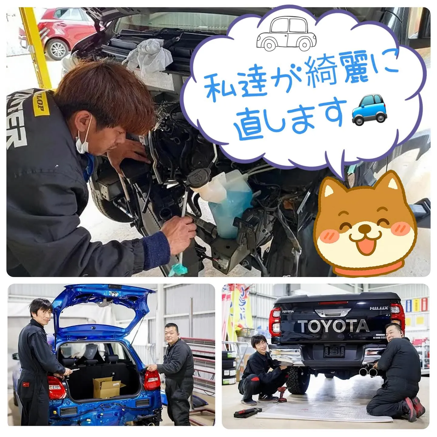 🚗✨新車を買うなら！