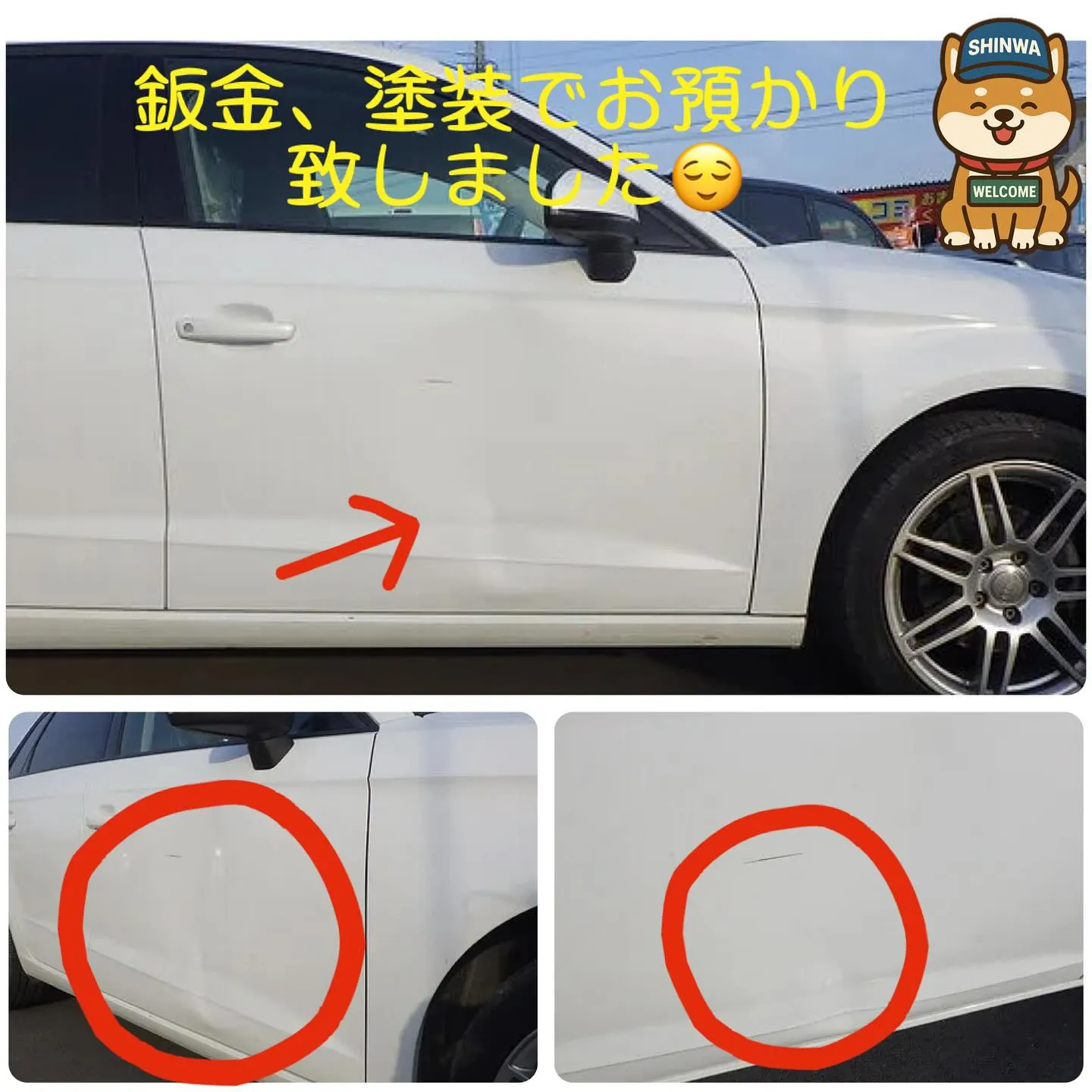 鈑金塗装修理はカーサービスシンワへおまかせください🚙🌈