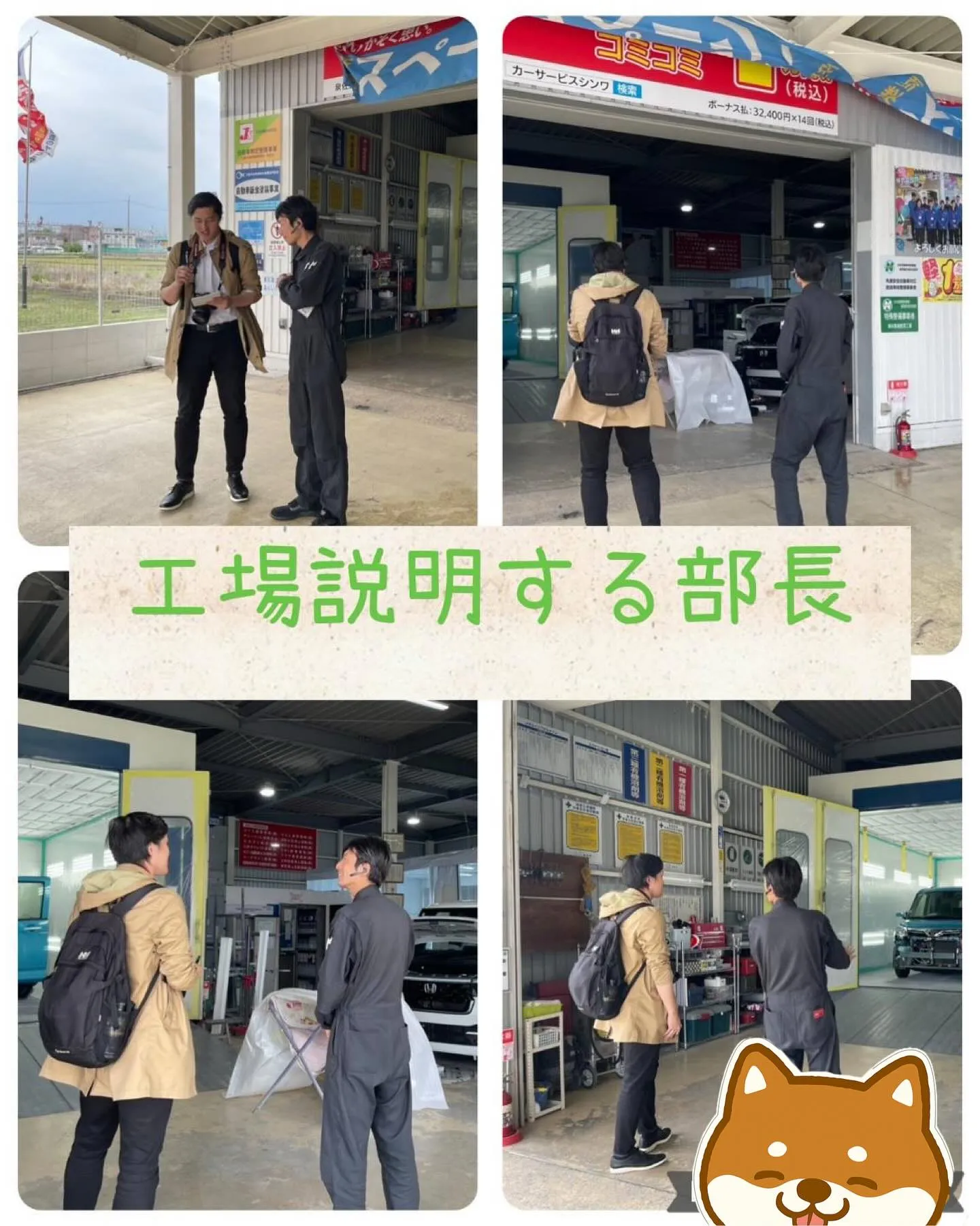 📖✨**シンワが雑誌に掲載されました!**✨📖