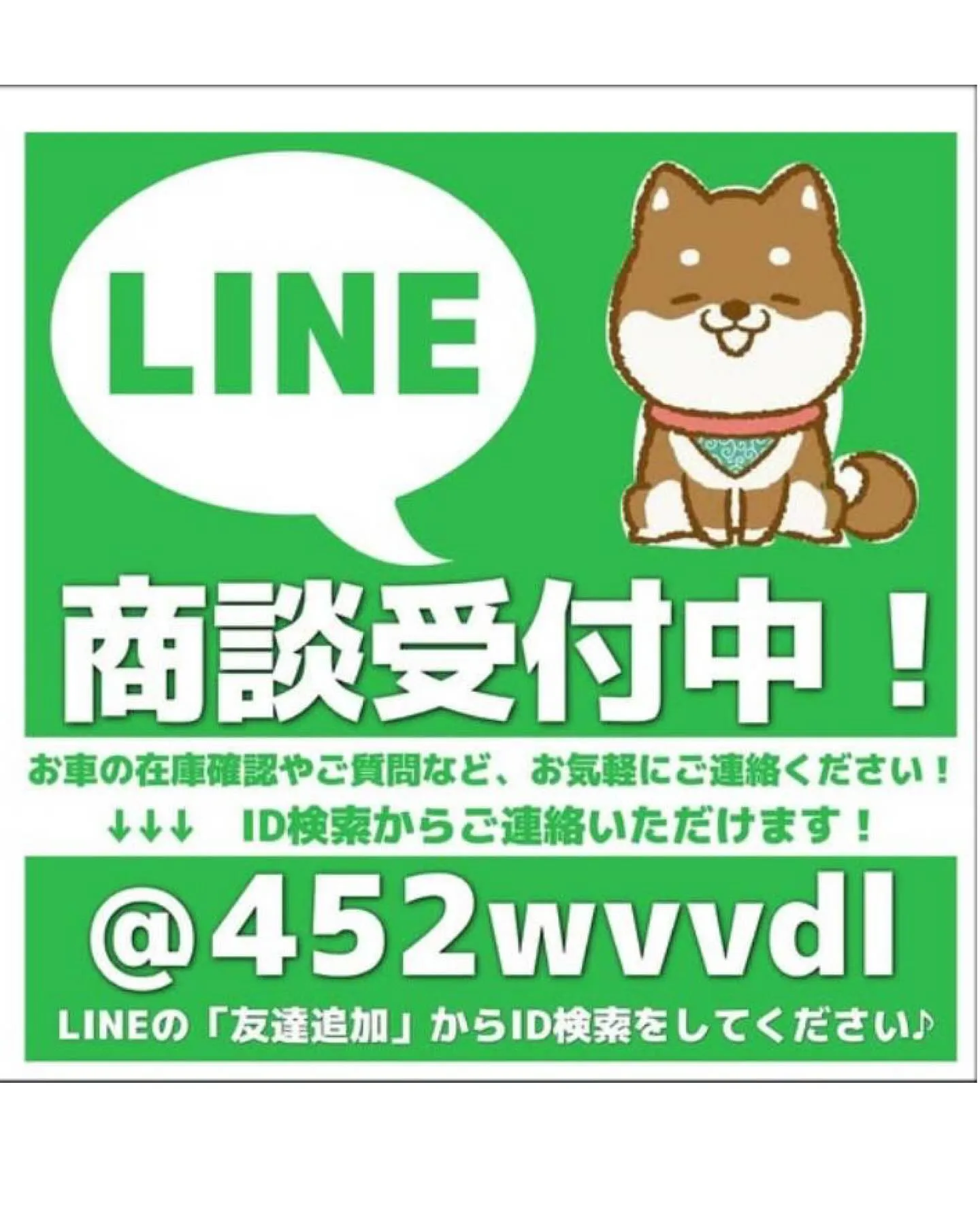 🎉🎽制服リニューアルのお知らせ🎽🎉