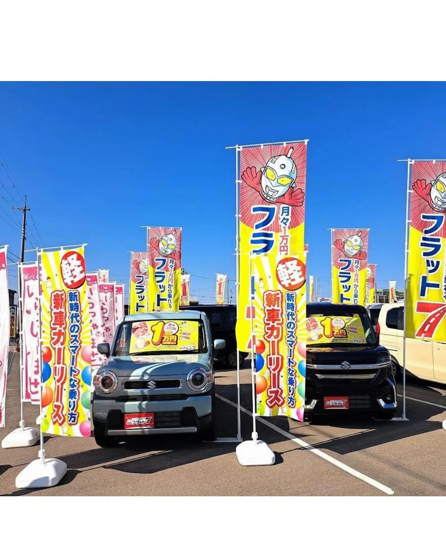 🎉🎽制服リニューアルのお知らせ🎽🎉