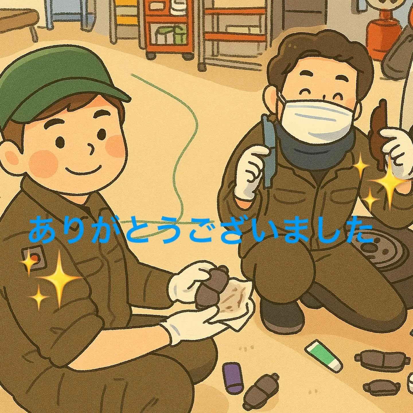 🚙💡飛び石などによるヒビ割れもカーサービスシンワにお任せくだ...