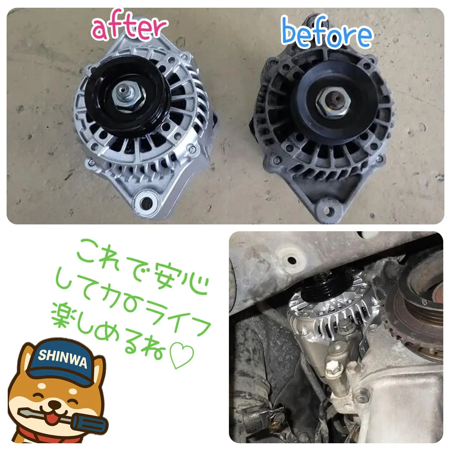 🚙✨鈑金塗装.車検整備もカーサービスシンワへおまかせください...