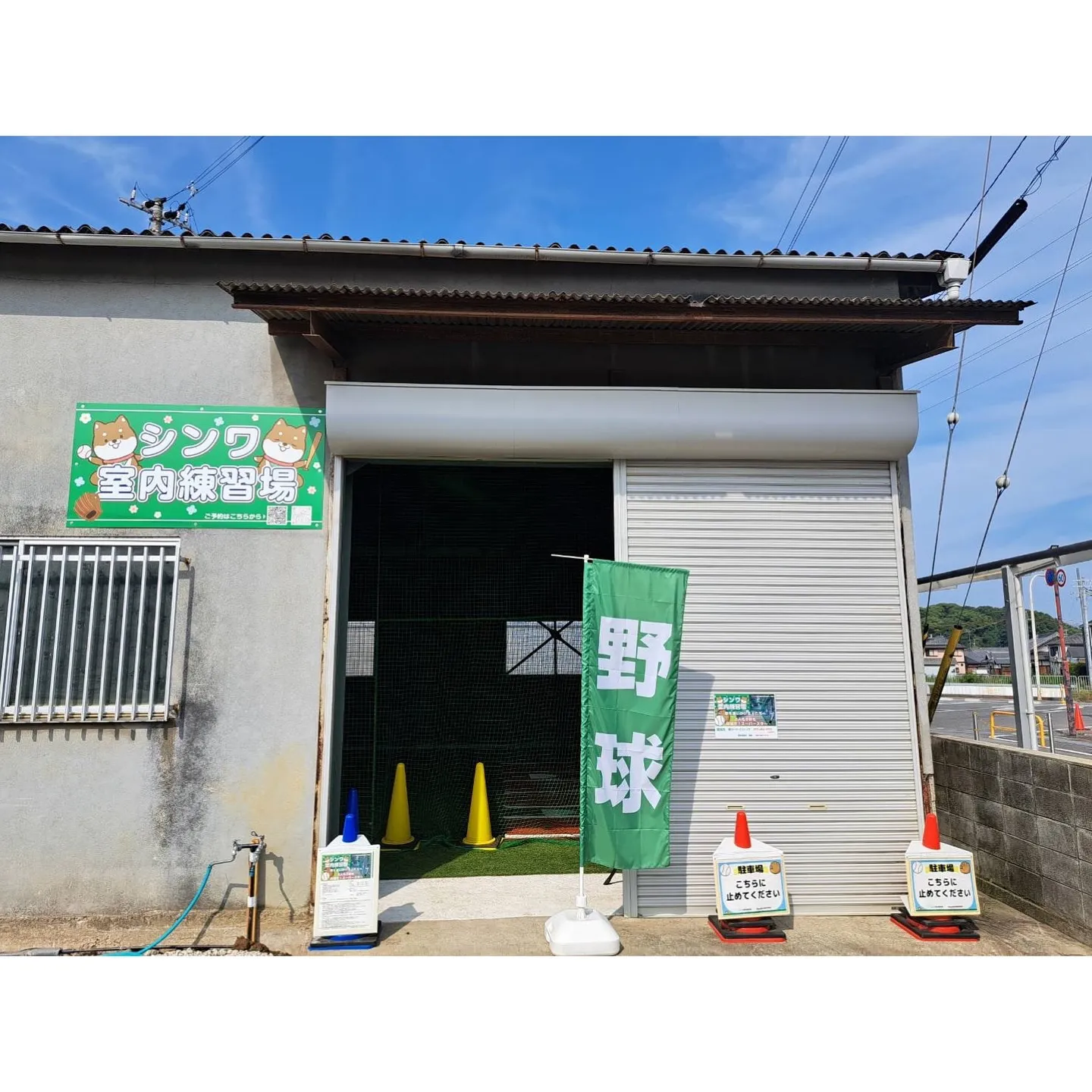 お車のことなら何でも泉佐野市のカーサービスシンワにお任せくだ...