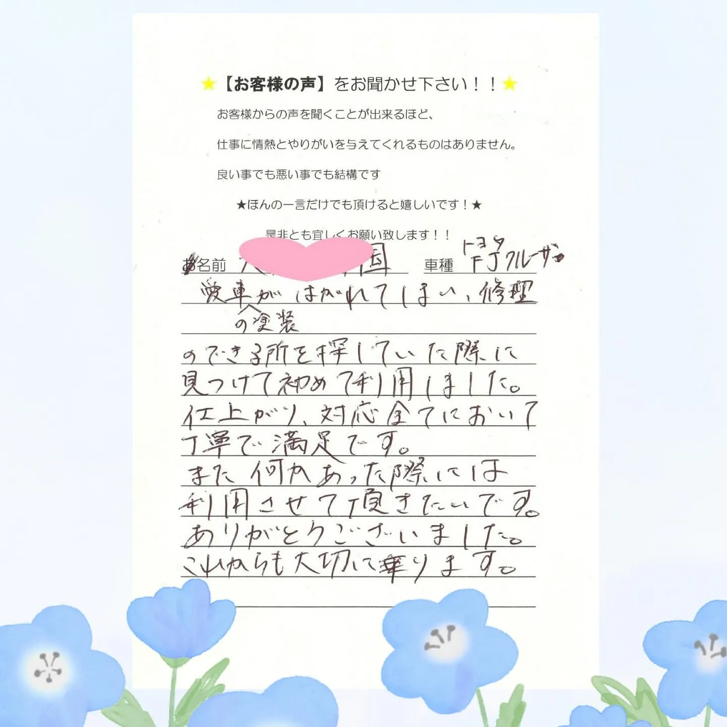 🚗✨車の塗装ハゲ補修事例✨