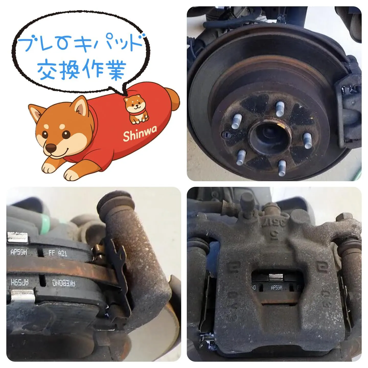 🚗🔧 車検整備もカーサービスシンワへおまかせください🔧🚗