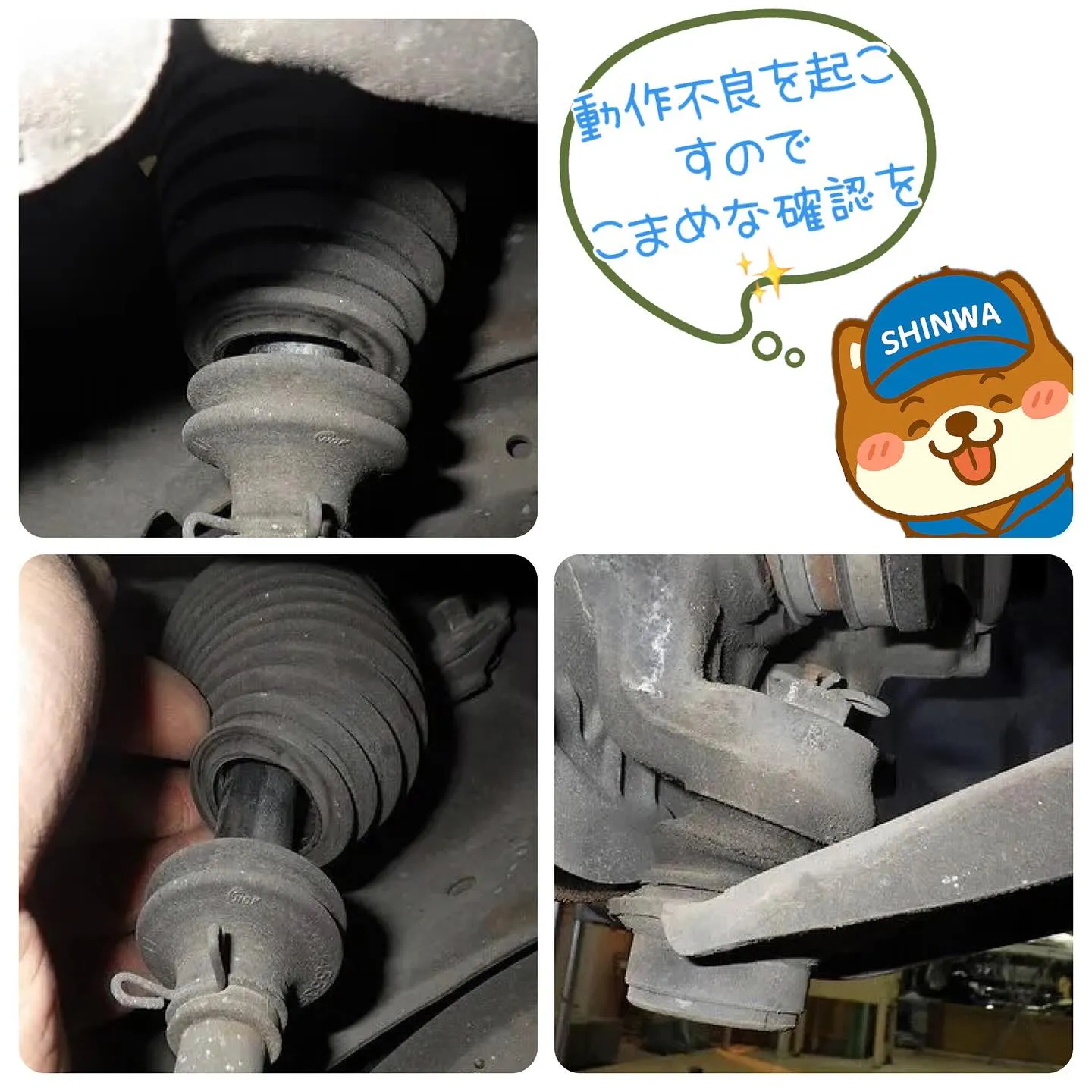🚗🔧 車検整備もカーサービスシンワへおまかせください🔧🚗