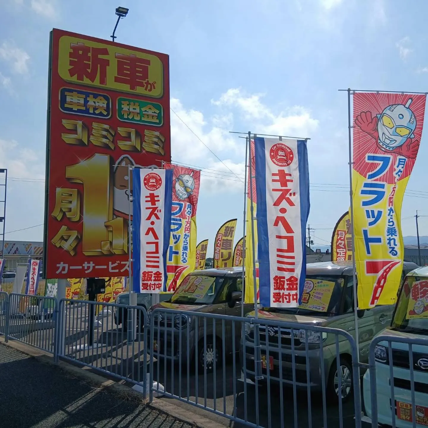 🚗🔧 車検整備もカーサービスシンワへおまかせください🔧🚗