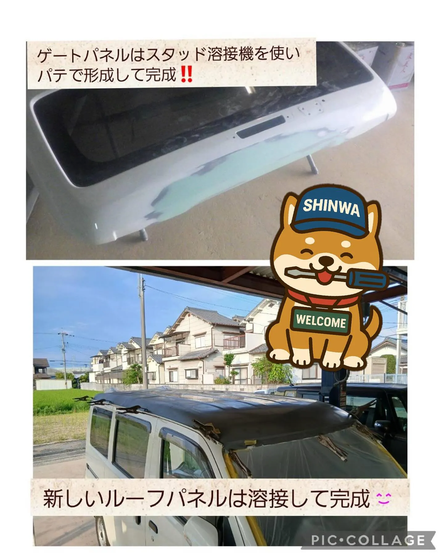 📣会社の社用車もカーサービスシンワにお任せ下さい🎵