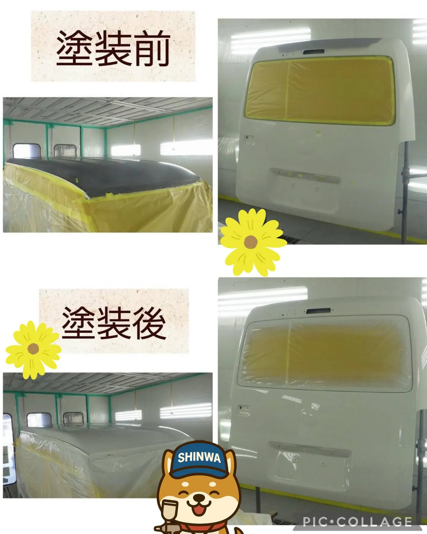 📣会社の社用車もカーサービスシンワにお任せ下さい🎵