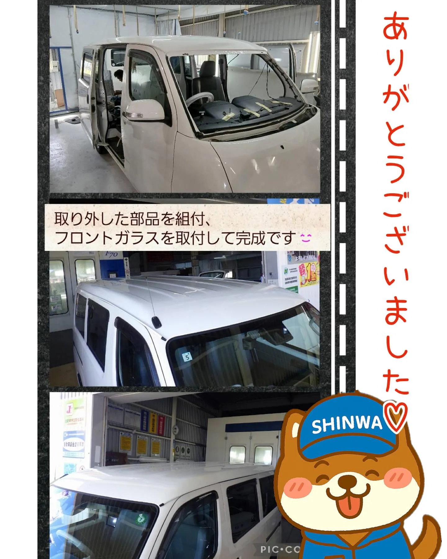 📣会社の社用車もカーサービスシンワにお任せ下さい🎵