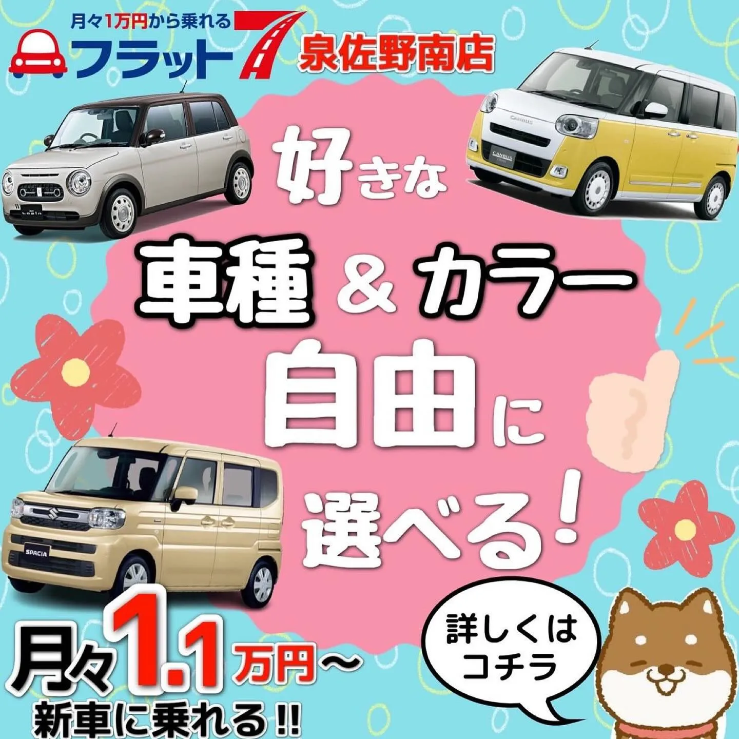 🚗💨✨ カーサービスシンワです！ ✨💨🚗