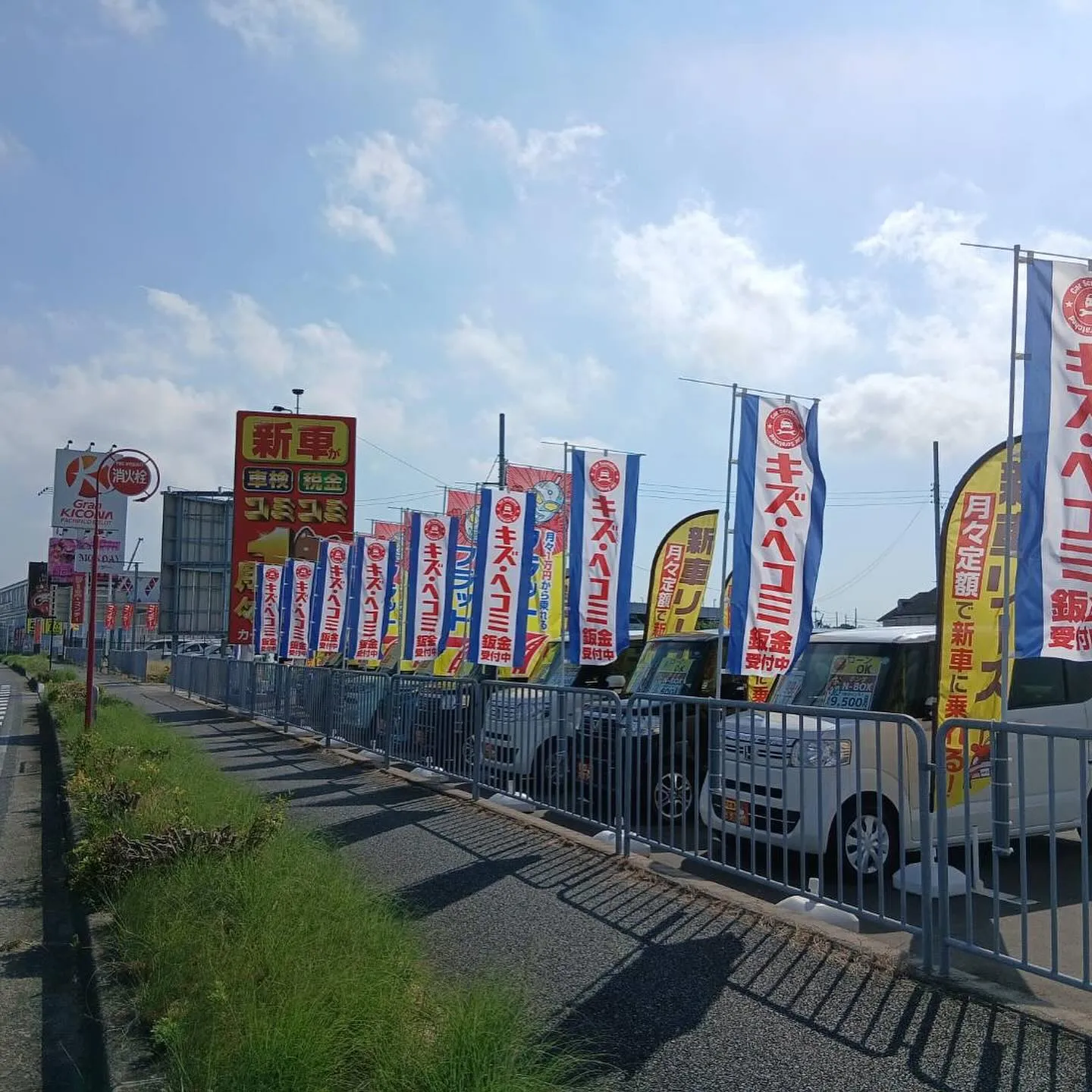 🚗✨お車のことならカーサービスシンワへ✨🚗