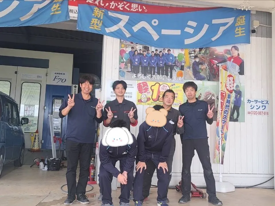 お車のキズヘコミ修理や車検整備、保険やカーリースなど、