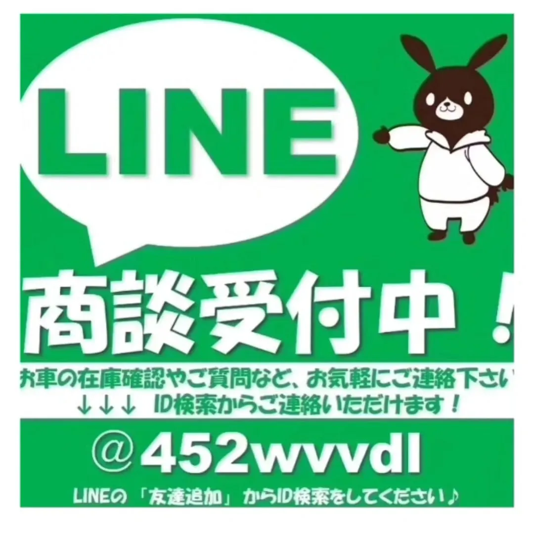 新春初売り、新車の軽自動車ならカーサービスシンワにお任せ下さ...