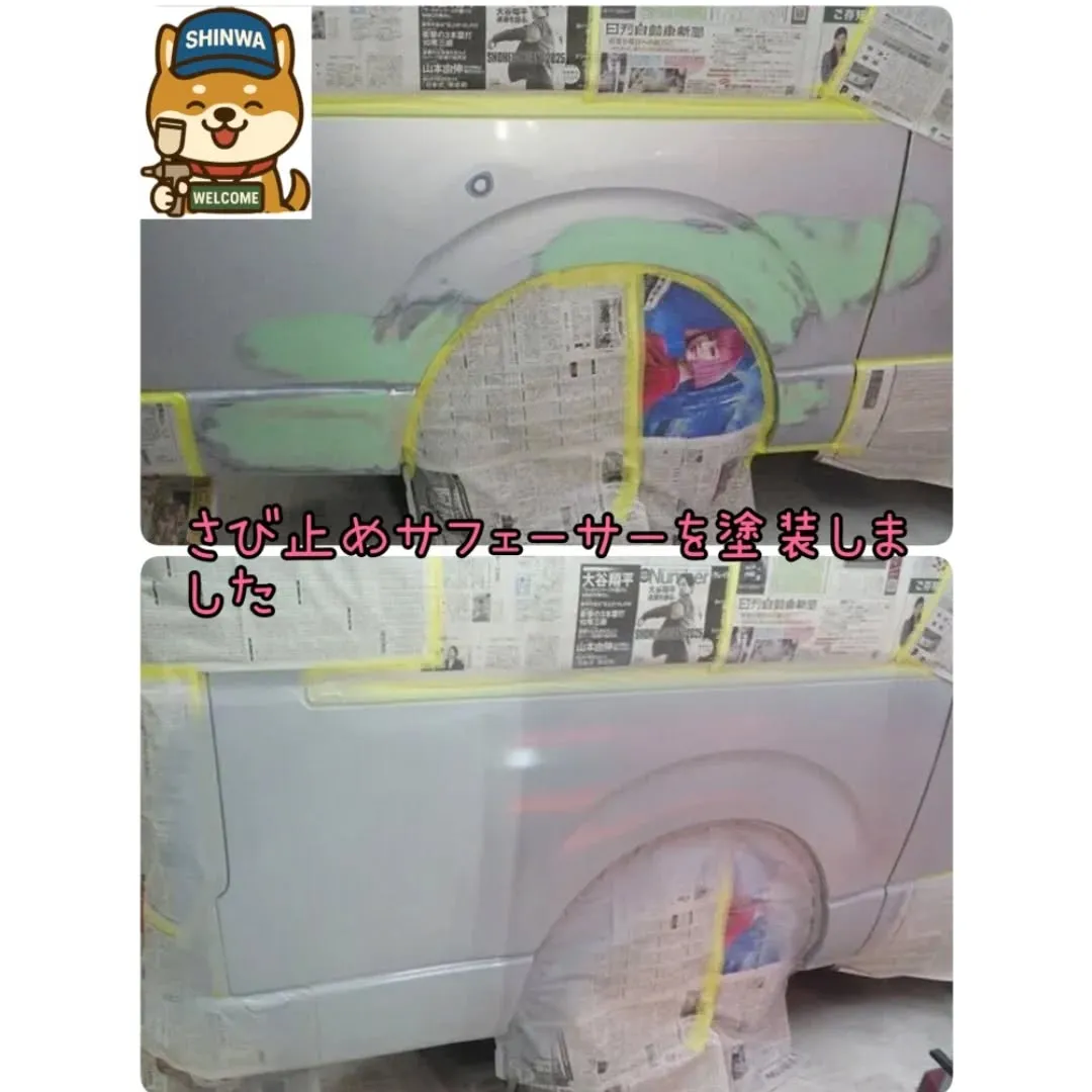 レンタカーのハイエースがあるカーサービスシンワです😊