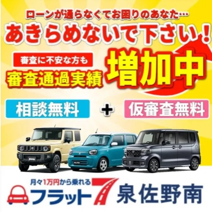 ホンダ🚗NBOX🚗納車式❣️中古車、カーサービスシンワ🐶泉佐...