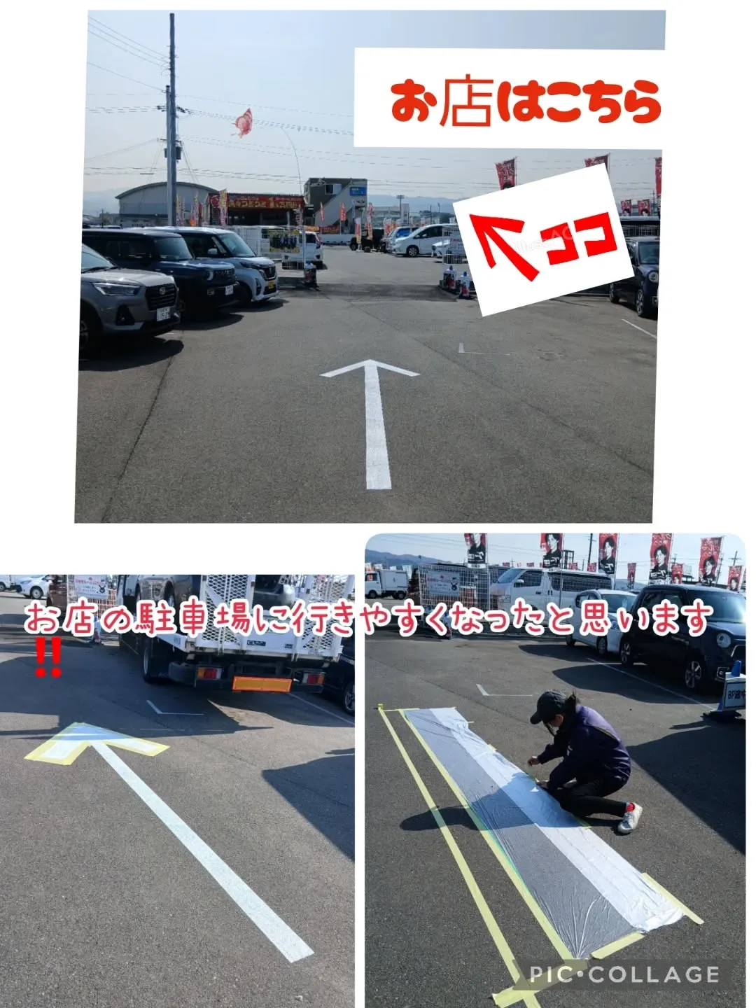 26号線沿いにお店の入り口があるカーサービスシンワです😊