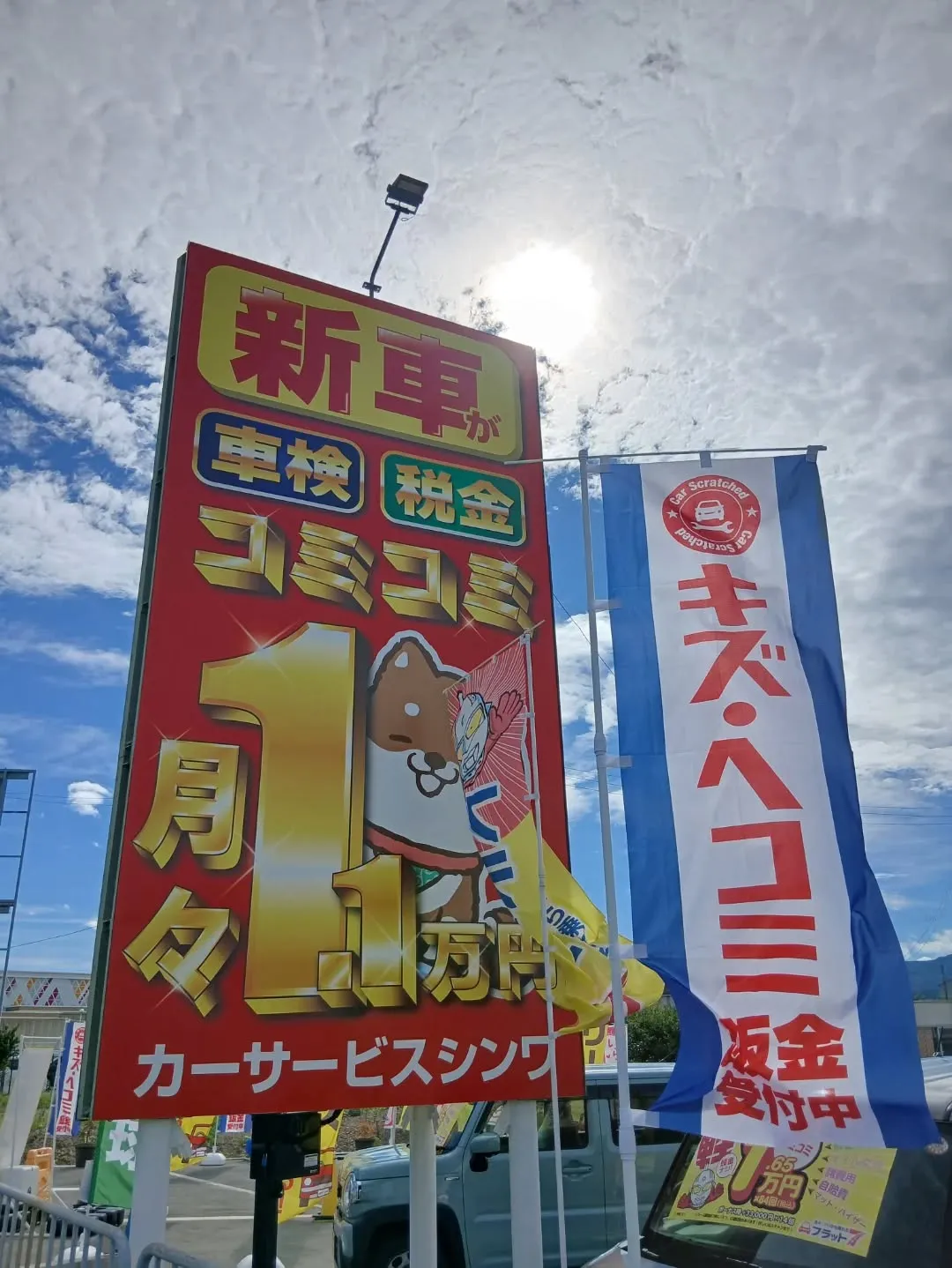 インスタのストーリーをスタッフ皆でアップするシンワです😆