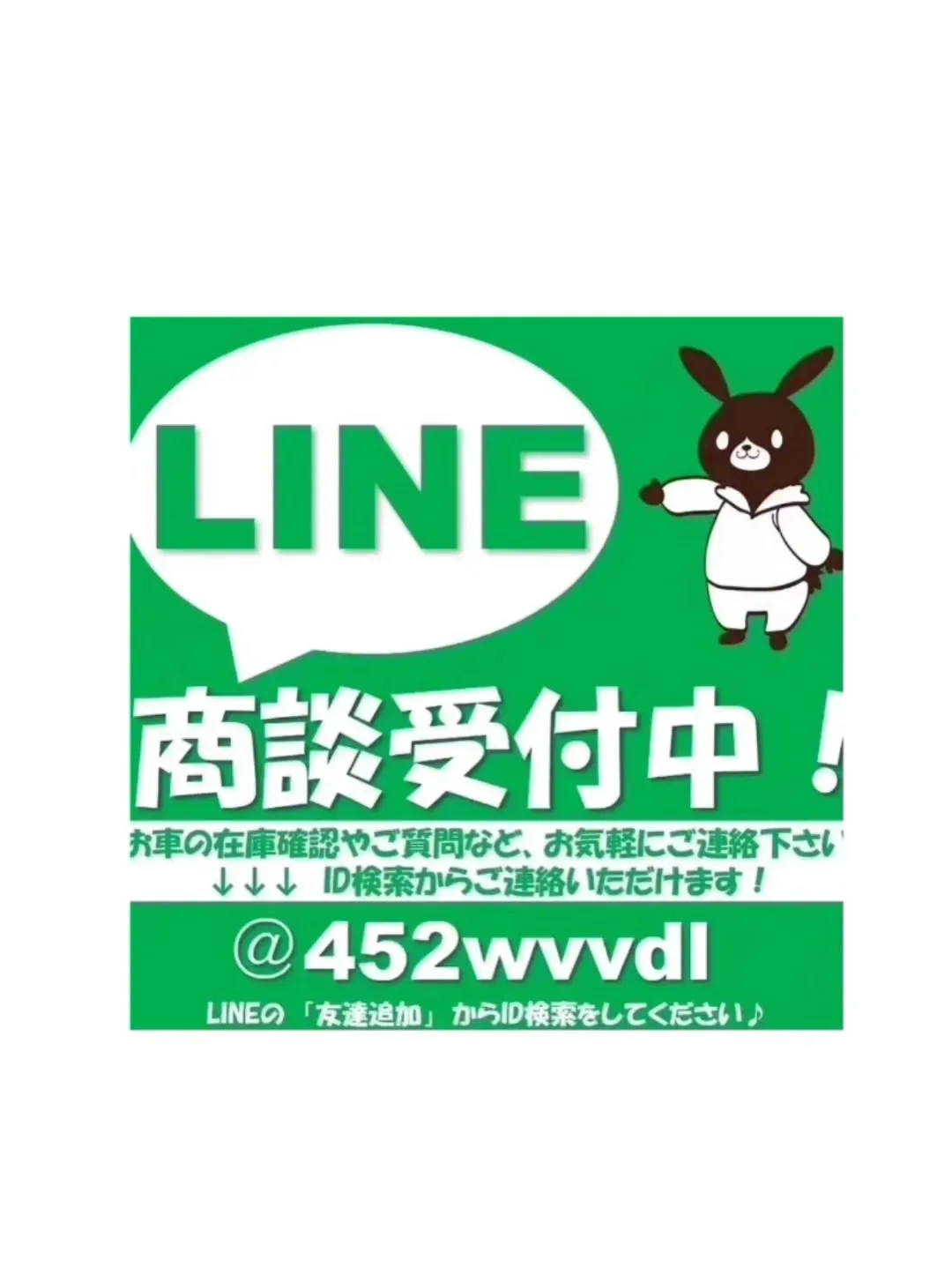 インスタのストーリーをスタッフ皆でアップするシンワです😆