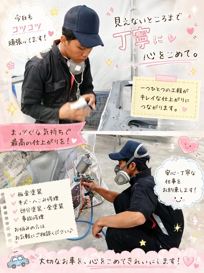 キズヘコミの事ならカーサービスシンワにお任せ下さい❗