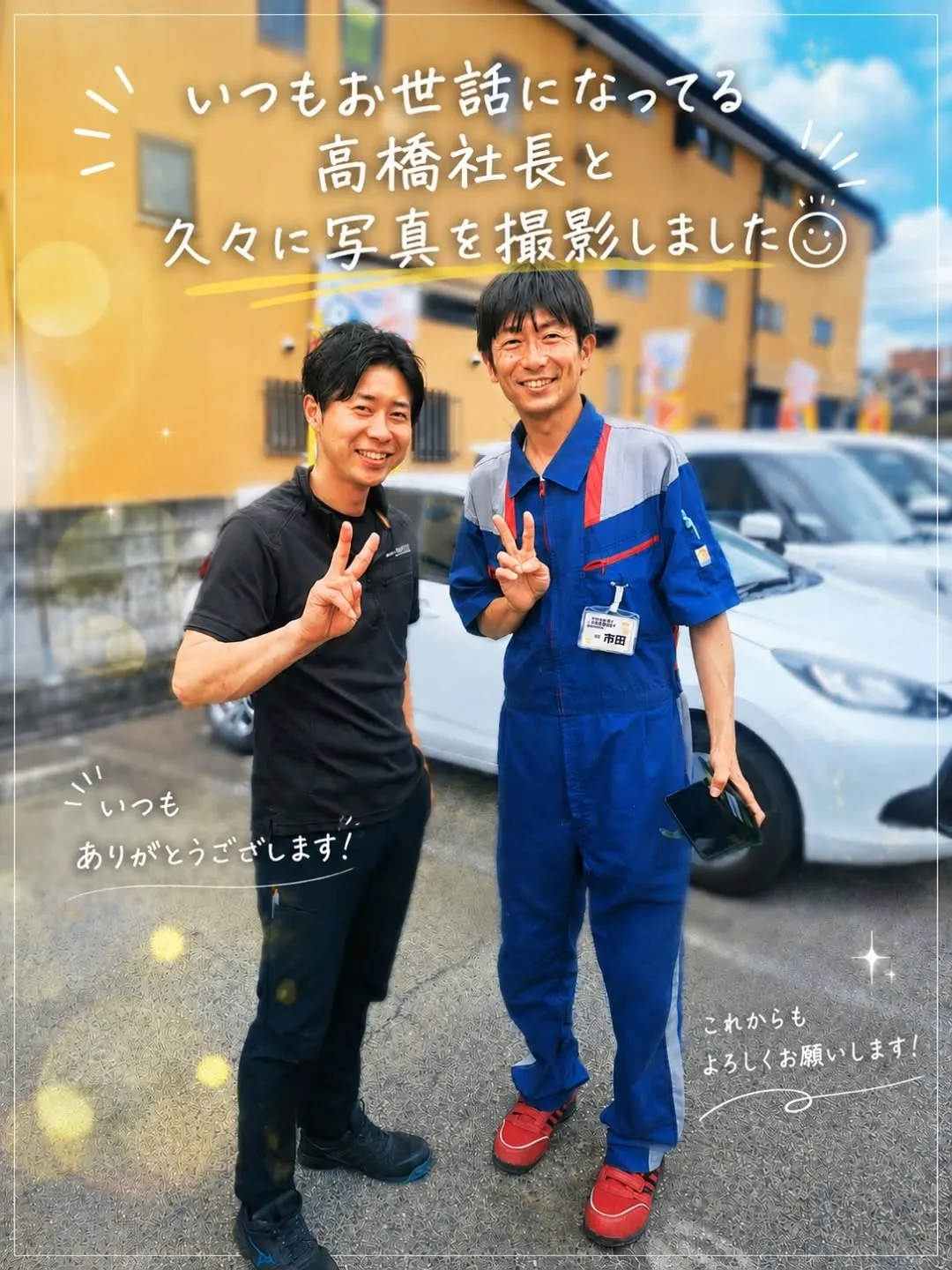 自動車のキズヘコミはカーサービスシンワにお任せ下さい‼️‼️